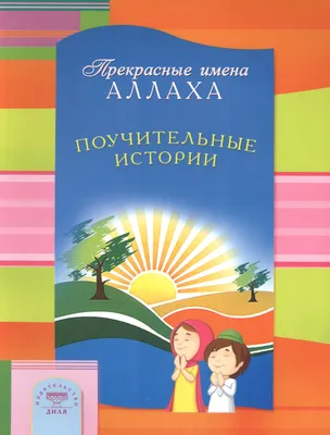 привет меня зовут Диля настояше имя Дилайм Джысу я тебя обажаю | HiNative