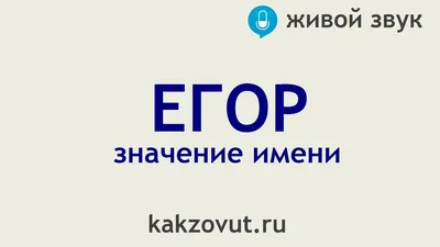 В защиту Библии: «Имя Бога: его история и произношение»