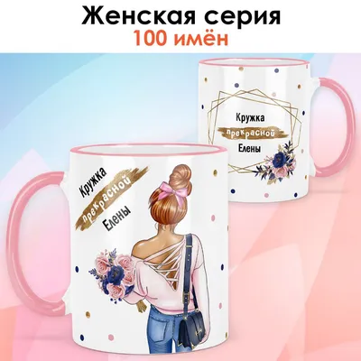 🥳С Днем Рождения ЛЕНОЧКА!🌷 Супер Поздравление для ЕЛЕНЫ🍾🎁 Музыкальная  открытка💌 - YouTube