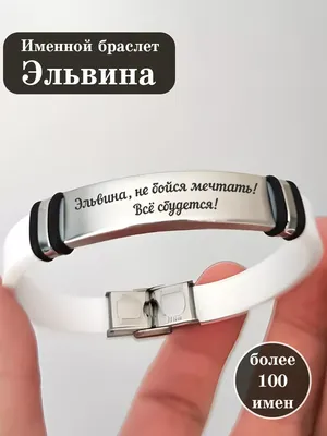 Иллюстрация 27 из 31 для Эльвина - Г.А. Воробьева | Лабиринт - книги.  Источник: Спевак Мария