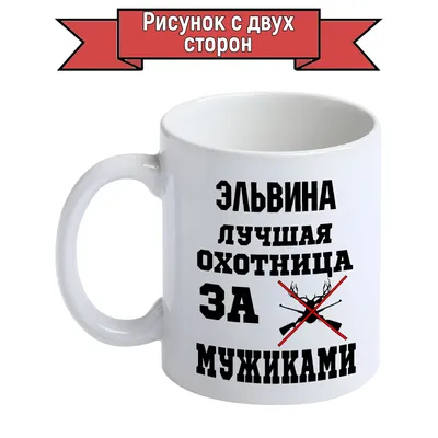 Кружка Genpodarok "Ты просто космос", 330 мл - купить по доступным ценам в  интернет-магазине OZON (756396182)