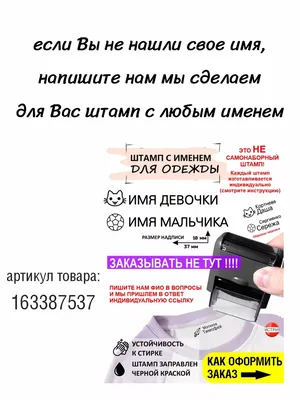 Открытки для имени Эльвира