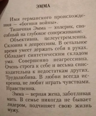 Кружка Grand Cadeau "Эмма", 300 мл - купить по доступным ценам в  интернет-магазине OZON (262772772)