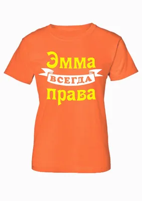 Деревянный ежедневник с именем Эмма WoodyName 150849974 купить за 592 ₽ в  интернет-магазине Wildberries