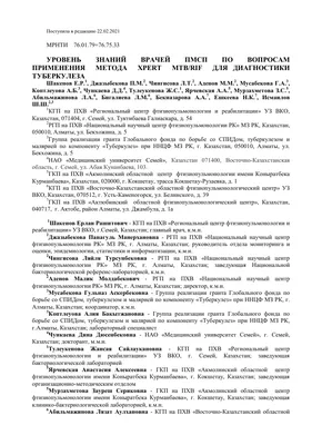 Студент КРСУ Эрлан Колбаев стал победителем национального первенства в  рамках международной Интернет-олимпиады по математике |  Кыргызско-Российский Славянский университет имени Б. Н. Ельцина