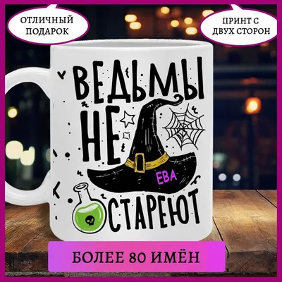 Цепочка С Именем Ева (ID#1179418644), цена: 850 ₴, купить на 