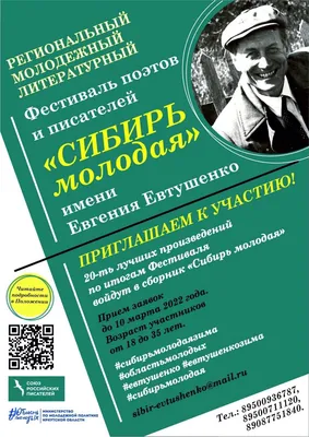 Академическая хоровая капелла им. Евгения Алхимова » Муниципальное  автономное учреждение культуры города Магадана «Центр культуры»