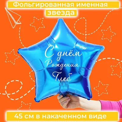 Кружка с именем Глеб, Кружка Глеб Всегда прав, белая, 330 мл. | AliExpress