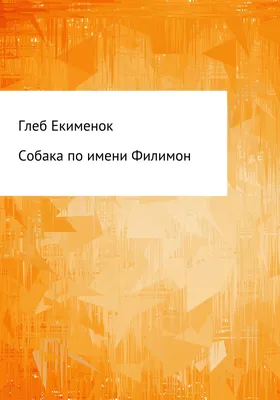 Ручка деревянная в футляре с именем Глеб - купить с доставкой по выгодным  ценам в интернет-магазине OZON (622528653)