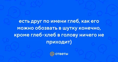 Собака по имени Филимон, , Глеб Егорович Екименок – скачать книгу бесплатно  fb2, epub, pdf на ЛитРес