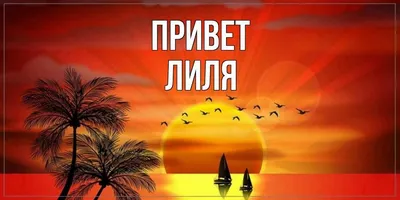 Функции антропонимов в произведениях А. Еники – тема научной статьи по  языкознанию и литературоведению читайте бесплатно текст  научно-исследовательской работы в электронной библиотеке КиберЛенинка