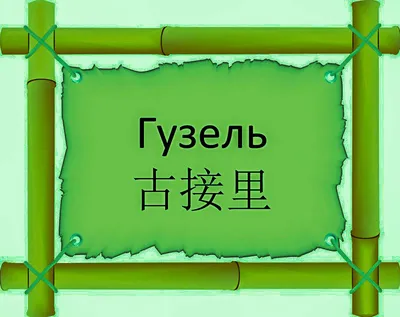 Кружка, С именем, Гузель Лучший терапевт, 330мл — купить в  интернет-магазине по низкой цене на Яндекс Маркете