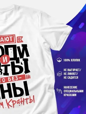 Потрясающая футболка с именем Яна MADE_WITH_LOVE 159268147 купить за 1 199  ₽ в интернет-магазине Wildberries