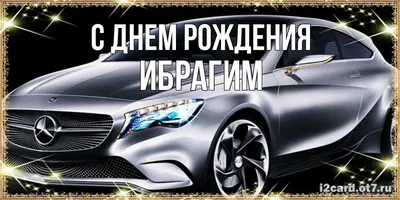 Кружка Ибрагим The Best - керамическая стандартная — купить в  интернет-магазине по низкой цене на Яндекс Маркете