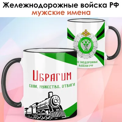 Открытка с именем Ибрагим С днем рождения торт с узорами на день родения.  Открытки на каждый день с именами и пожеланиями.