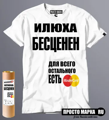 Именной шар звезда синего цвета с именем Илья купить в Москве за 660 руб.