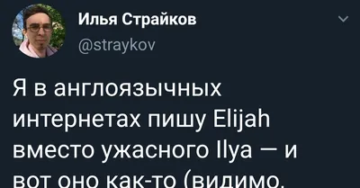 Открытка с именем Илья Я скучаю по тебе. Открытки на каждый день с именами  и пожеланиями.