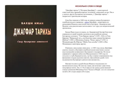 Иман Чантиева: «Научная деятельность — прекрасная возможность постоянно  развиваться и быть в тонусе» | Тема номера в Российском образовании