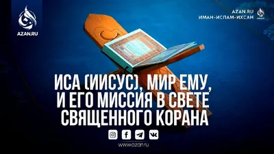 Открытка с именем иса С днем рождения Красивые кексы со свечками на день  рождения. Открытки на каждый день с именами и пожеланиями.