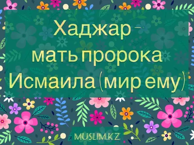 Открытка с именем Измаил Я люблю тебя. Открытки на каждый день с именами и  пожеланиями.