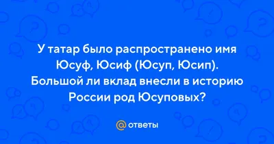 Юсуп Бердыев – заслуженный спортсмен и фронтовик