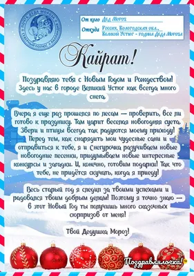 Женис» поддержал «Кайрат» в троллинге «Астаны»: этот город желто-черный