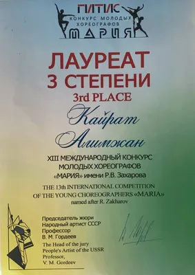 Последний чемпионский состав «Кайрата» 2004 года: где они сейчас? -  Секретный агент КПЛ - Блоги - 