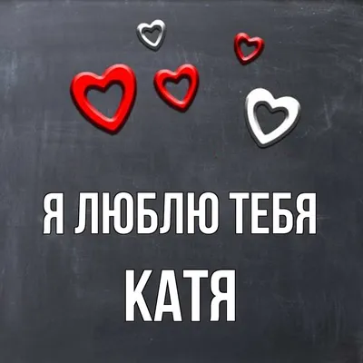 На 11 подписчиков сделаю обои с именем Катя и скину эстетику милых  щенков)🥺🌺 | Hello kitty wallpaper, Vintage wallpaper, Sunset photography