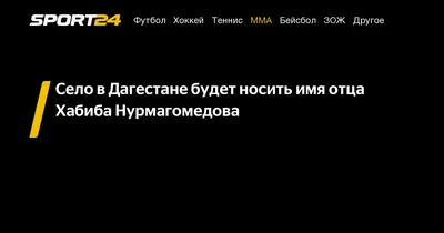 Хабиб, с Новым годом от Деда Мороза, поздравления, открытки, гифки - Аудио,  от Путина, голосовые