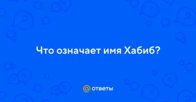 Хабиб выступит в Волгограде на молодежном фестивале #ТриЧетыре