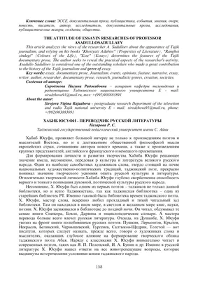 Село в Дагестане будет носить имя отца Хабиба Нурмагомедова - РИА Новости  Спорт, 