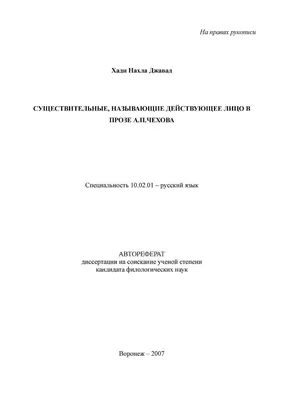 Хади, с Днём Рождения: гифки, открытки, поздравления - Аудио, от Путина,  голосовые