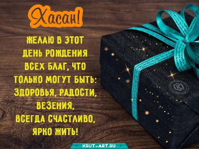 Книга: Магия аль-Буни и тайное имя Бога. Автор: Мурад Хасан. Купить книгу,  читать рецензии | ISBN 978-5-88875-699-7 | Azon