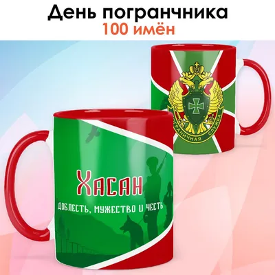 С днем рождения Хасан, прикольное поздравление — Бесплатные открытки и  анимация