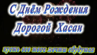 ЧТО ОЗНАЧАЕТ ИМЯ «МУХАММАД»? - Официальный сайт Духовного управления  мусульман Казахстана