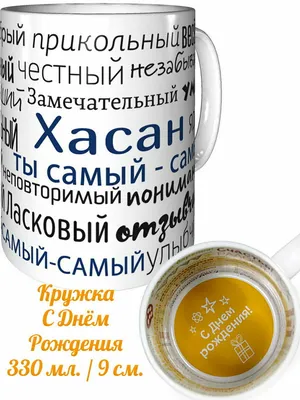 Свет в Розовом Саду" В тихом уголке мира, где закат окутывал землю золотым  светом, жил старик по имени Хасан. Его белая борода и традиционн… | Борода,  Закаты, Вера