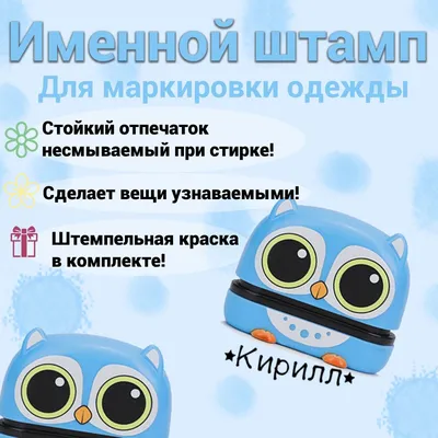 Брелок с именем Кирилл в подарочной коробочке: купить по супер цене в  интернет-магазине ARS Studio