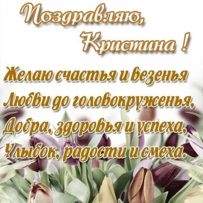 Ручка деревянная в футляре с именем Кристина: купить по супер цене в  интернет-магазине ARS Studio