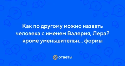 С днем рождения, Валерия!» — создано в Шедевруме