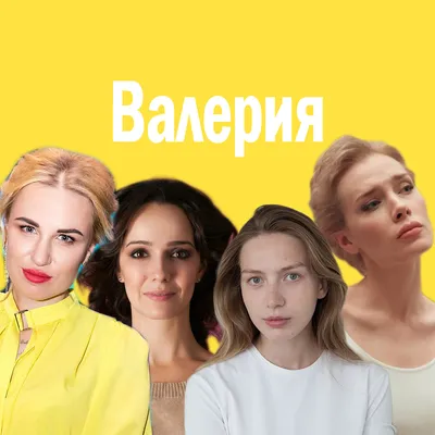 Лера Степанова | Метропедия | Fandom