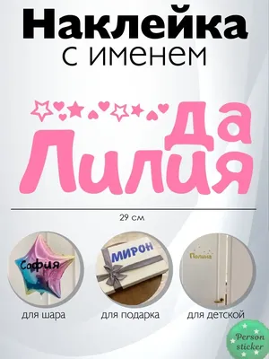 Чашка кофейная print LOOK "Лилия", 330 мл - купить по доступным ценам в  интернет-магазине OZON (873475673)