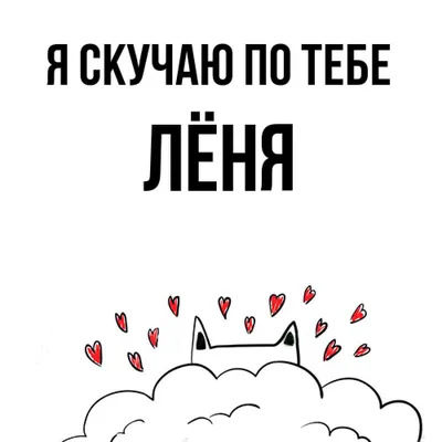 Голубь в образе человека с именем …» — создано в Шедевруме