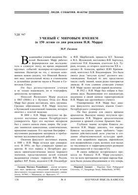 Алви – о бое Анкалаева и Смита: я никогда не ставлю против людей с именем  Магомед