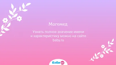 37-й гимназии Махачкалы присвоено имя Героя России Магомеда Нурбагандова