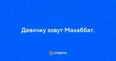 В Караганду с гастролями приезжает ТЮЗ имени Габита Мусрепова. Караганда  Онлайн