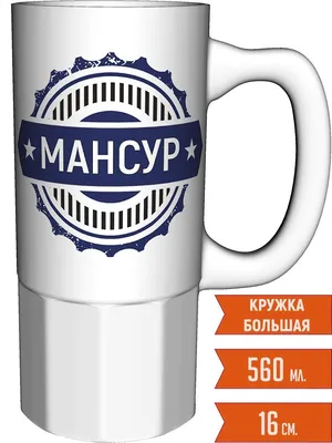 Открытка с именем Мансур С днем рождения огромное количество роз на  открытке. Открытки на каждый день с именами и пожеланиями.