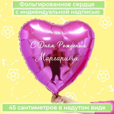 Цепочка С Именем Маргарита: 644 грн. - Ланцюжки Запоріжжя на  81905797