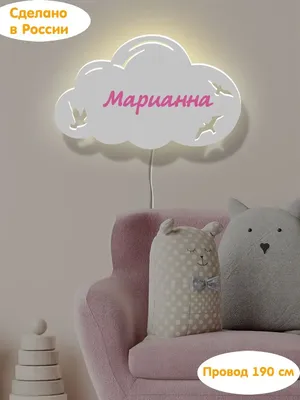 Картинки с именем Марианна (22 шт.)