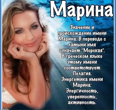 Открытка с именем Марианна Я люблю тебя. Открытки на каждый день с именами  и пожеланиями.