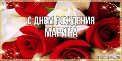 Be Happy Брелок женский на ключи, на сумку с именем "Марина"